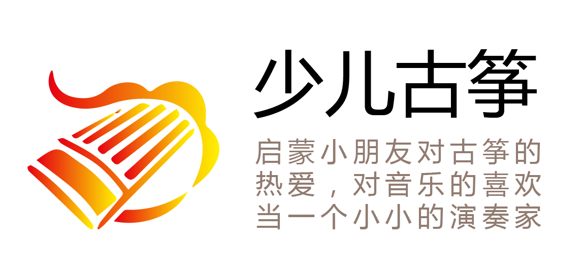 徐州少儿古筝培训 徐州少儿古筝培训