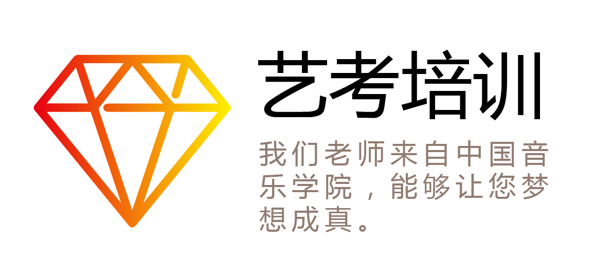 徐州艺考培训 徐州艺考培训