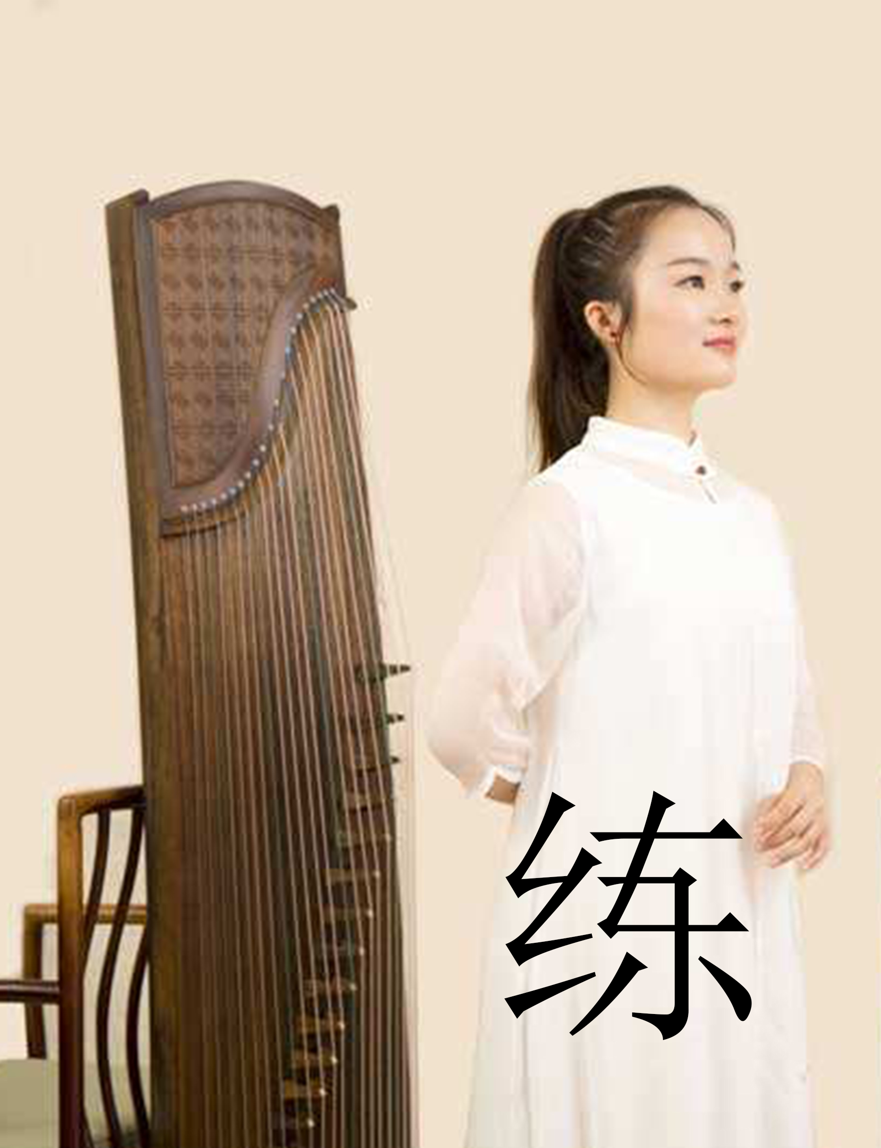 徐州古筝培训 徐州古筝培训