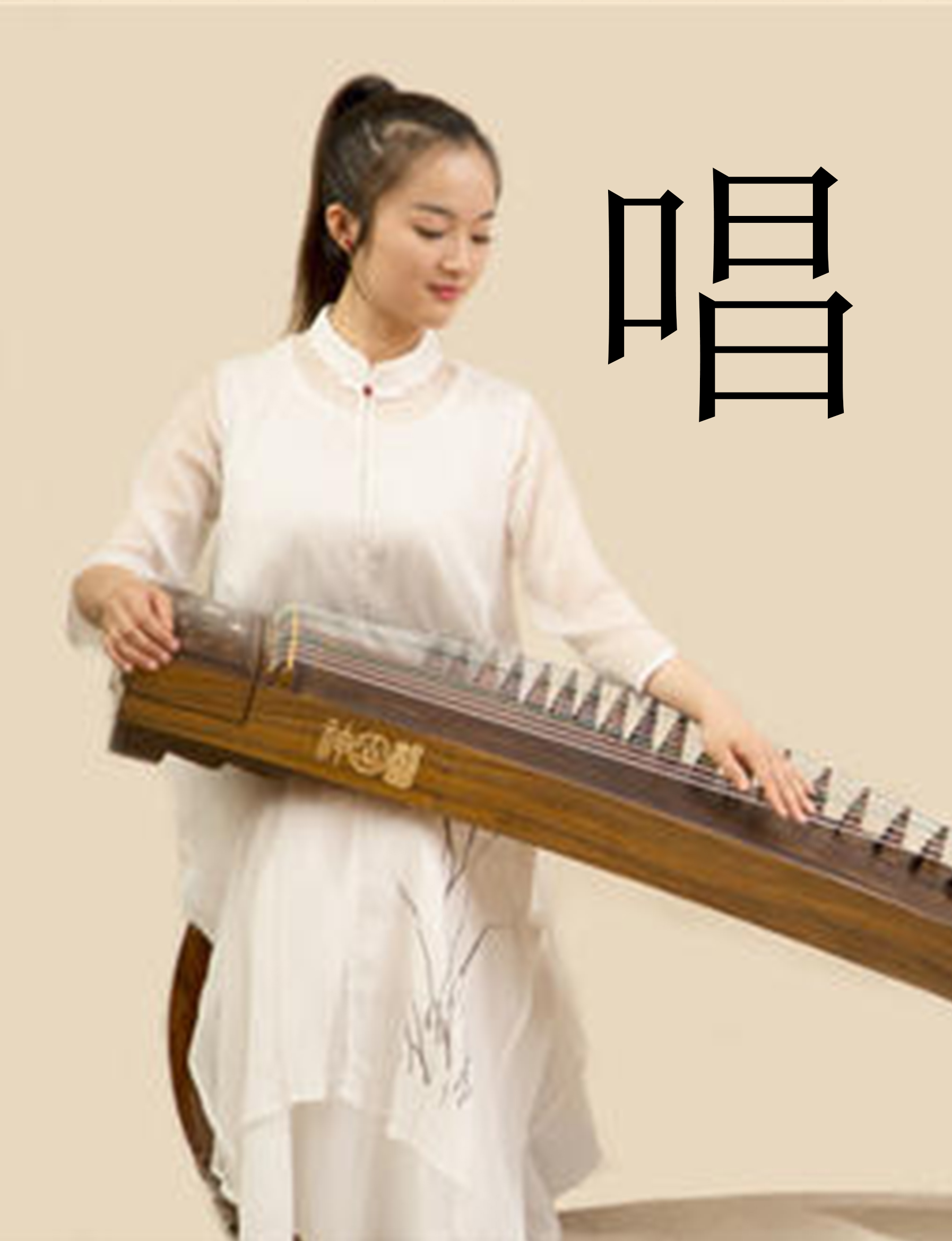 徐州古筝培训 徐州古筝培训