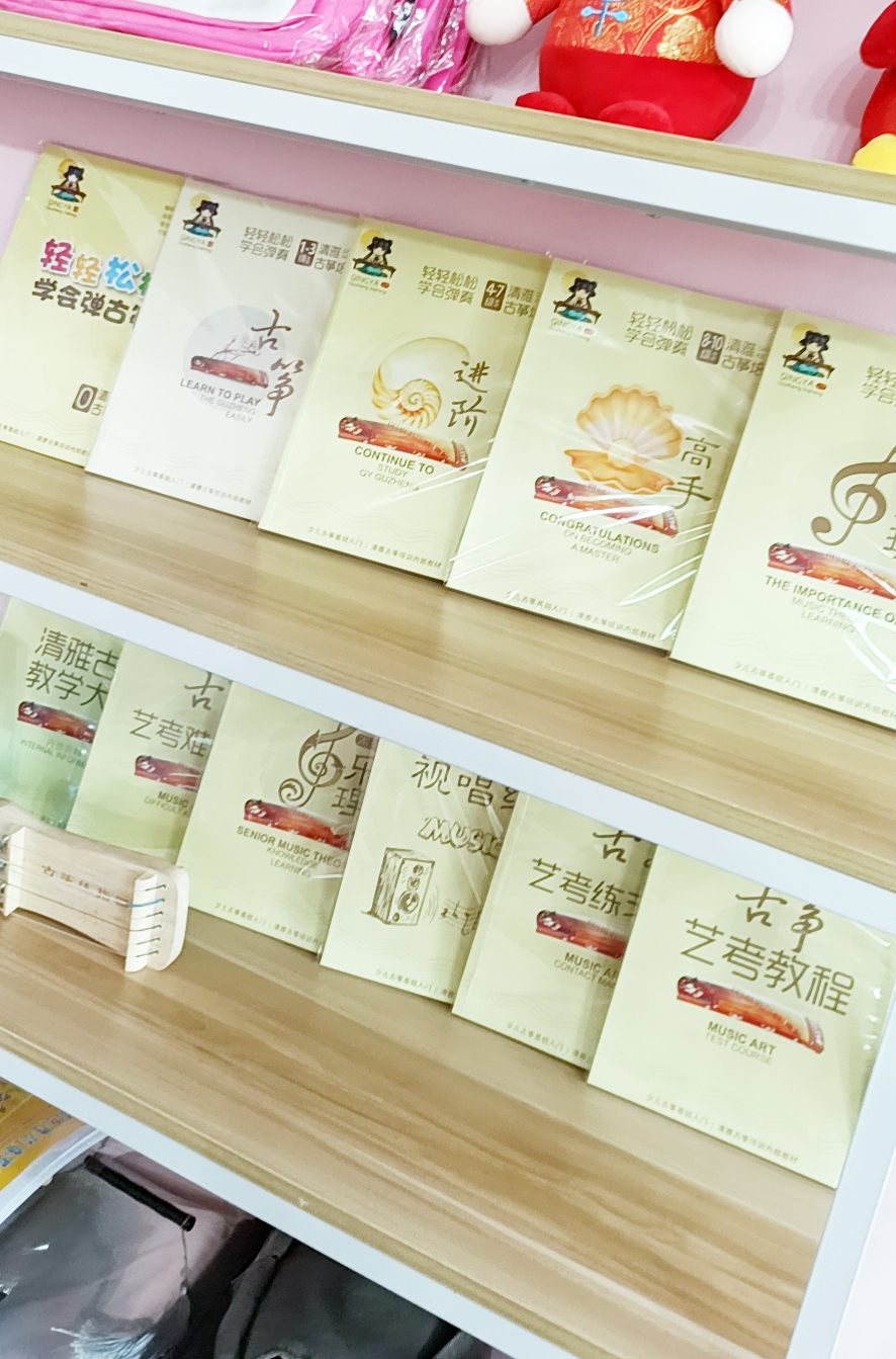 徐州古筝培训一家专业的古筝培训机构,徐州古筝兴趣班