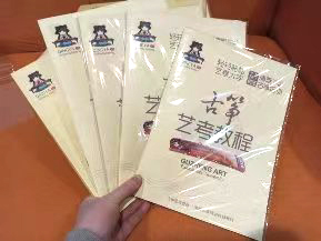 徐州古筝艺考培训